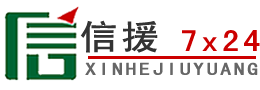 四平汽车搭电救援