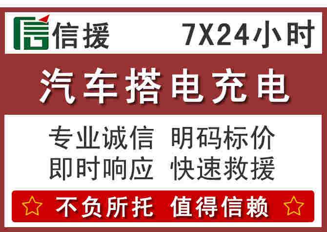 四平换电池.jpg