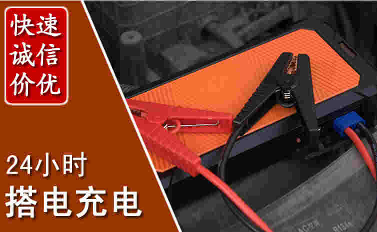 沈阳救援电话 (5).jpg