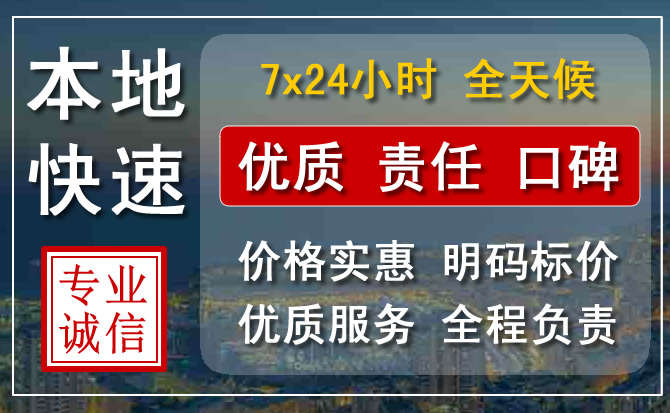 四平南京拖车救援电话 四平南京拖车救援电话